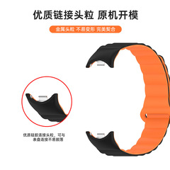 適用於小米手環9錶帶雙色硅膠磁吸小米8NFC智能手環新款band腕帶