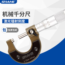 SHAHE�ƙCе�⏽ǧ�ֳ߸߶Ȝy���Θ˿��߱ں�x�����y΢Ӌ