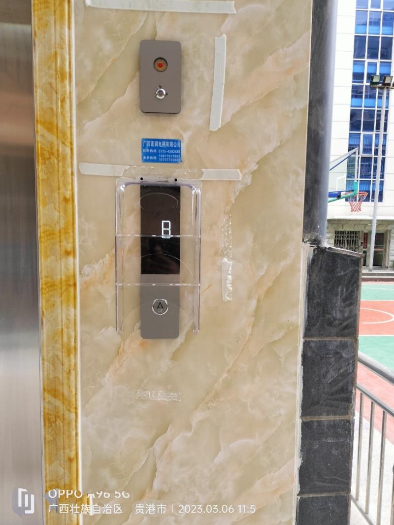 电梯外呼面板防雨罩显示板外呼盒电梯按键防水罩外招按钮板保护罩