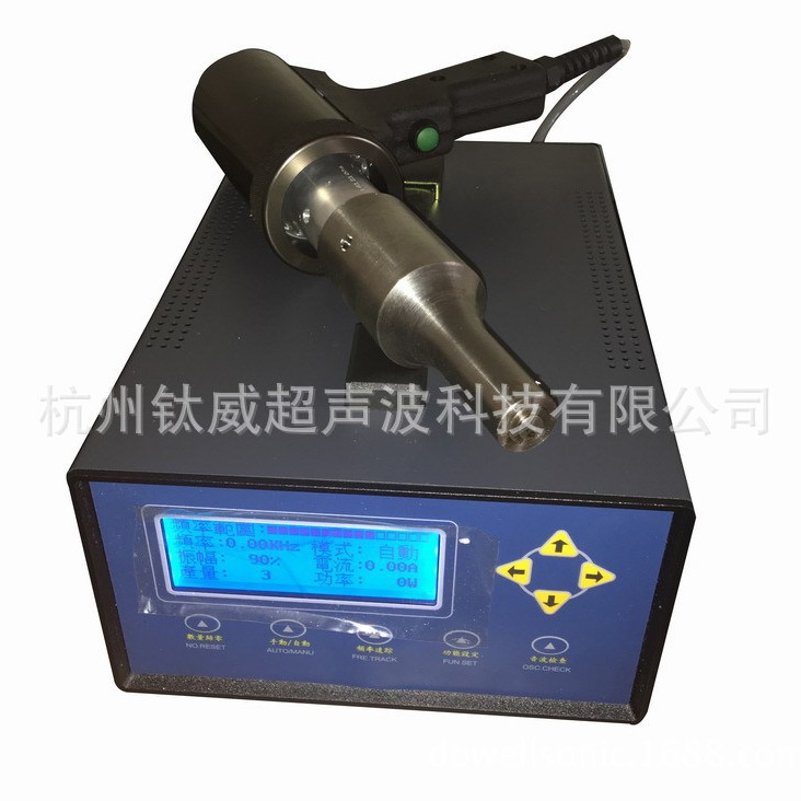 超声波扦插机 金属螺母埋置埋植超声波打洞机冲孔机超声波覆盖机