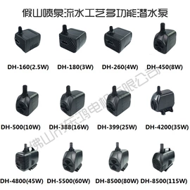 潜水泵;其他电动机;机械用电动机