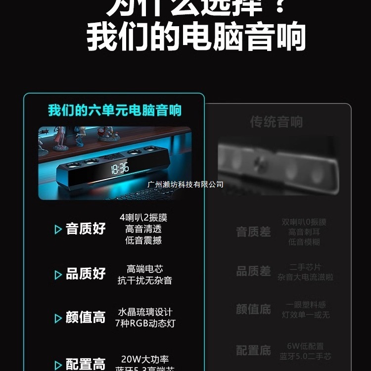 柏林之声电脑音响台式家用有线蓝牙音箱电竞游戏专用高音质低音炮|undefined