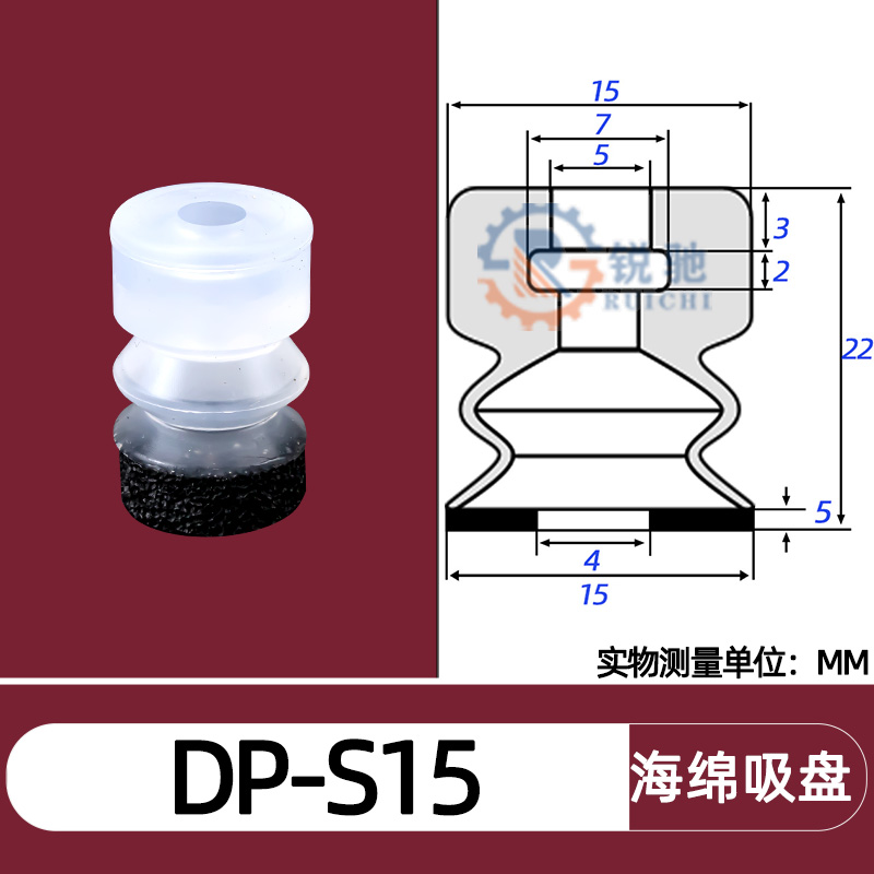 Tianxing, cabeza grande, cabeza pequeña, manipulador, ventosa de vacío, boquilla de succión de esponja sin costuras, accesorios neumáticos industriales SP/DP/MP