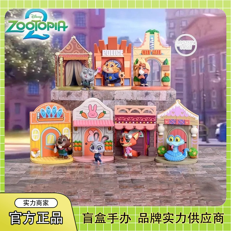 Authentic Zootopia 2 Scene Blind Box Trendy Toy Figurines Creative Cute Dolls Scene Decorations Wholesale Authentic Zootopia 2 Scene Blind Box Trendy Toy Figurines Creative Cute Dolls Scene Decorations Wholesale