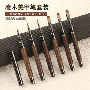 Sandalwood Manicure Brush Set with Large and Small Round Brushes, Line Drawing Brushes, Painting Brushes, Flower Painting Brushes, Phototherapy Tea-Colored Manicure Tools