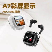 A7����ANC+ENC�p����o�����C�¿��m�����ʽjbl�{�����C���L�m��