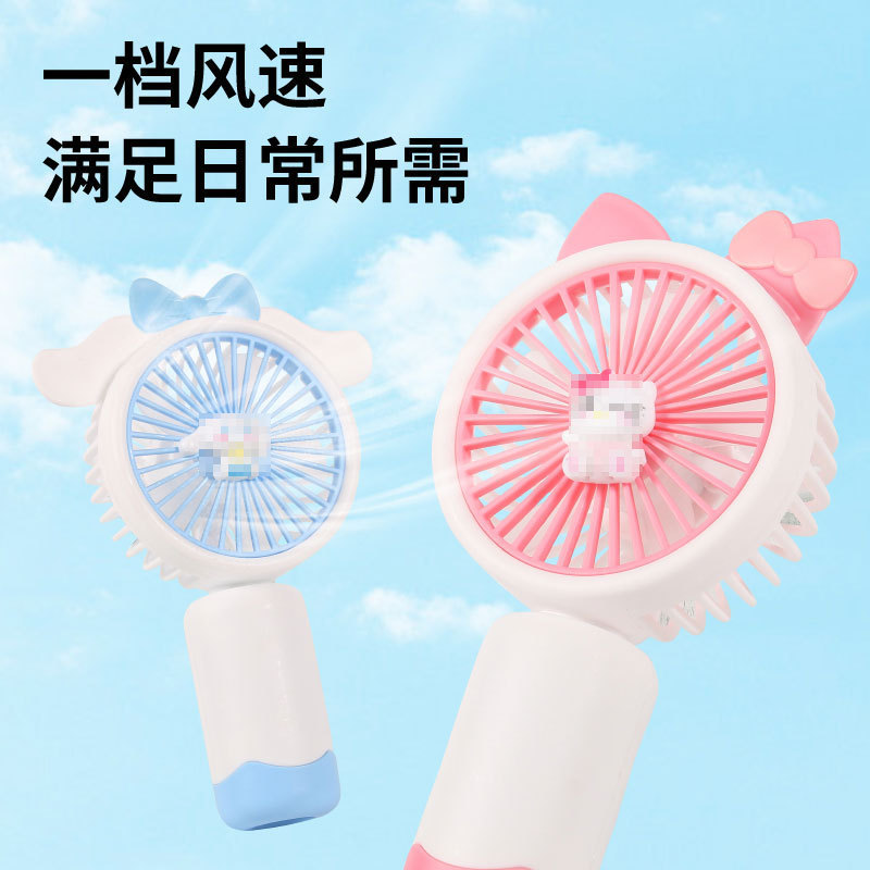 新款跨境手持风扇卡通夏季USB充电简约迷你桌面小电风扇礼品批发|undefined