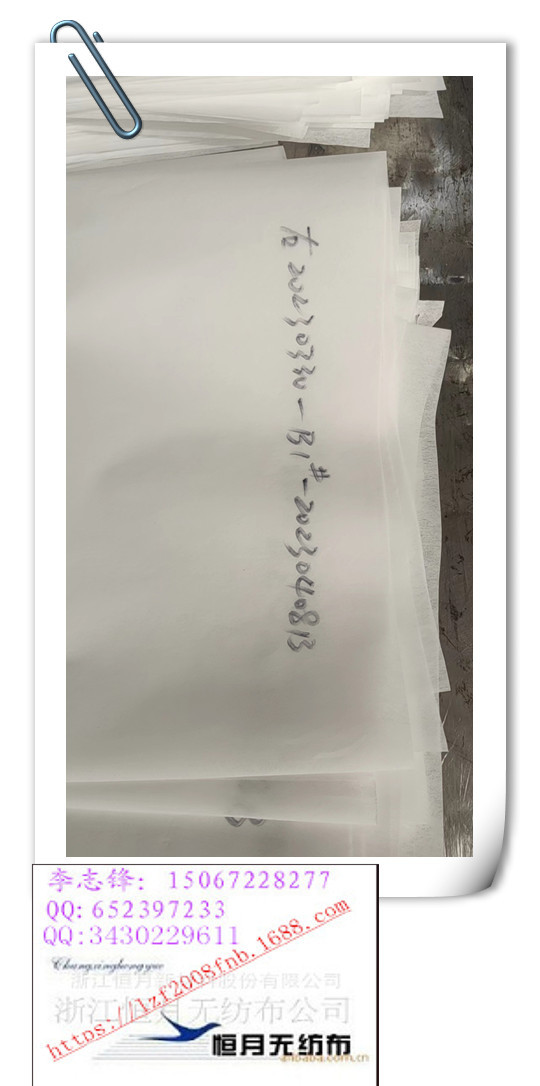 EP光面布亚光ES光面布品质EPpe+pp无纺布ET光面布