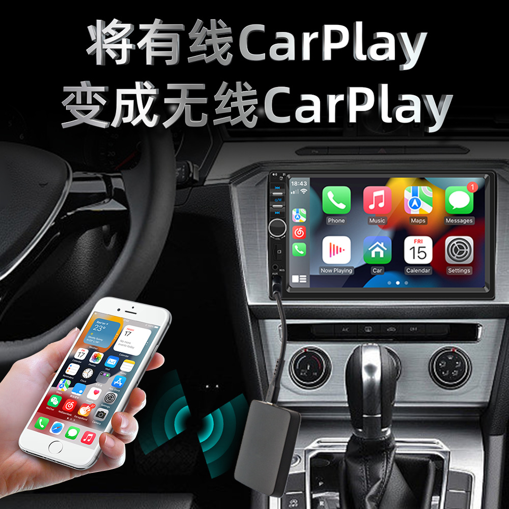 Conexión de teléfono móvil en automóvil original cableado a carplay inalámbrico + Android Auto caja de motor