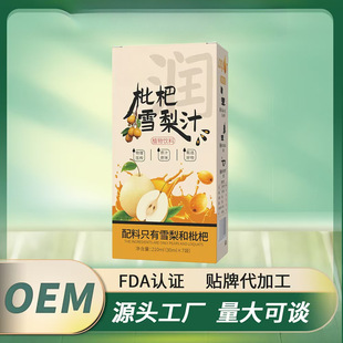 ����ѩ��֭���l30ml���坙�rե��֭��y���b��֭��ϴ��l�坙