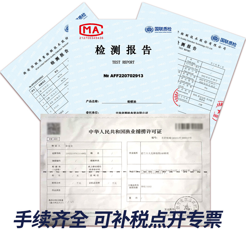 Dried Rana Oviductus Forest Frog Oil Xian You Snow Toad Oil Dried Food Grade overview