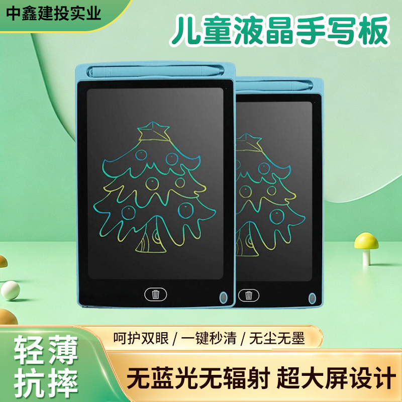 Children's Lcd Drawing Board, Handwriting Board, Blue Light-Free Color Graffiti Lcd Small Blackboard, One-Click Screen Clearing, Hand-Drawing Board Children's Lcd Drawing Board, Handwriting Board, Blue Light-Free Color Graffiti Lcd Small Blackboard, One-Click Screen Clearing, Hand-Drawing Board