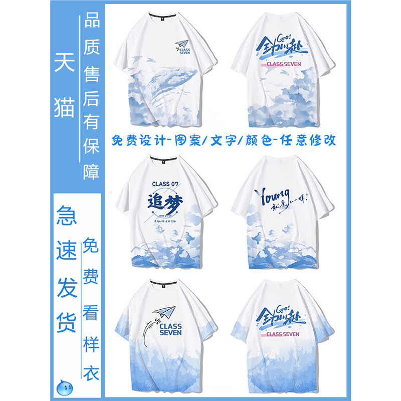 뜨거운 판매 클래스 유니폼 12