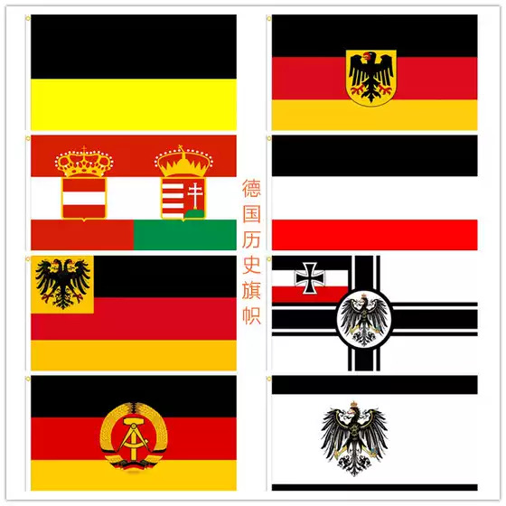 German Historical Flags 90*150cm 60*90cm
