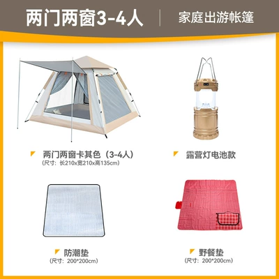 Sifang Tent Cloud: Çadırlar - 6-small-camping-lamp-package-3-4-people