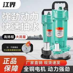 ��ˮ��220VС����ˮ�ü��ó�ˮ�øߓP���r�ó�ˮ�C�������������