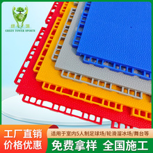 轮滑滑冰悬浮地板溜冰场塑料板运动场地拼装塑料锁扣平板悬浮地板