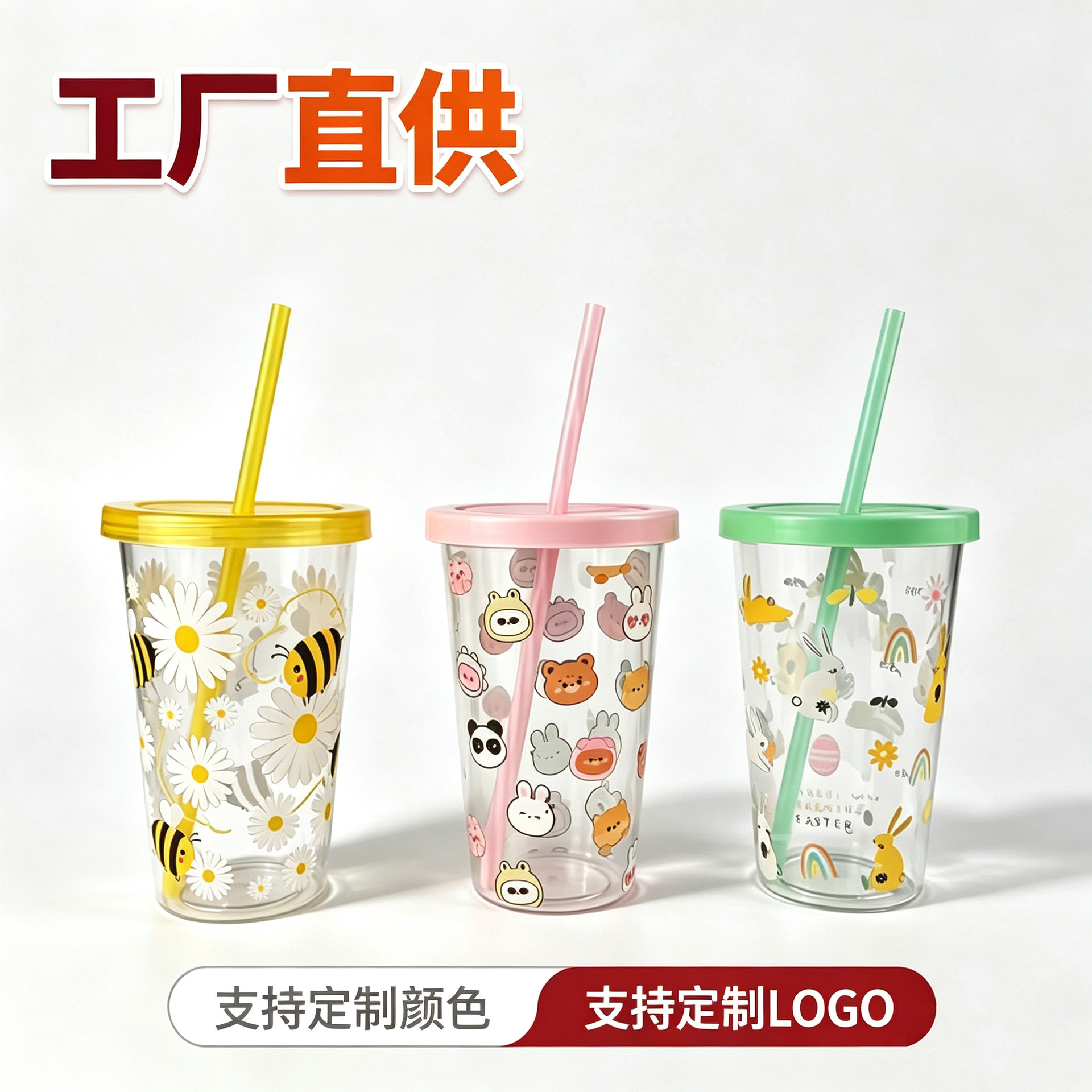 工厂供应16oz/450ml平盖单层吸管杯食品级ps塑料水杯创意礼品杯