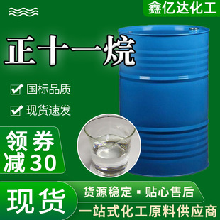 ��ʮһ�� 1120-21-4 ������N 1120-21-4��ʮ������ʮ������ʮ��