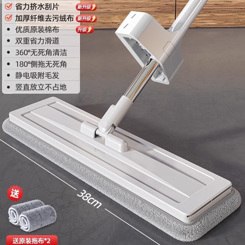 家庭用新型フラットモップ、ワンモップ、手洗い不要、吸水性向上、怠け者用交換用布、衛生的|undefined