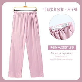 女士家居服;月子服哺乳装;男士家居服