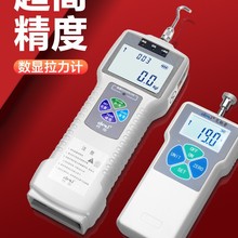 艾普SF数显推拉力计拉拔力测试仪指针式拉力测试仪弹簧压力测力计