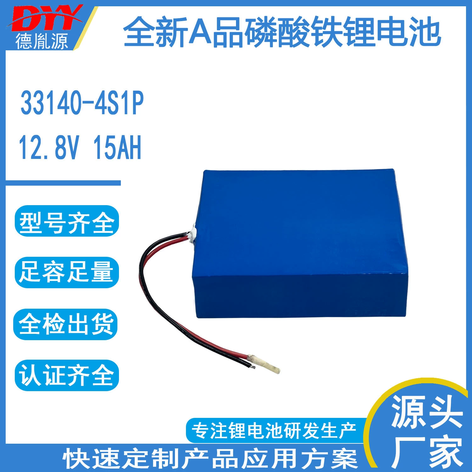 ，，，，12v，15，15Ah