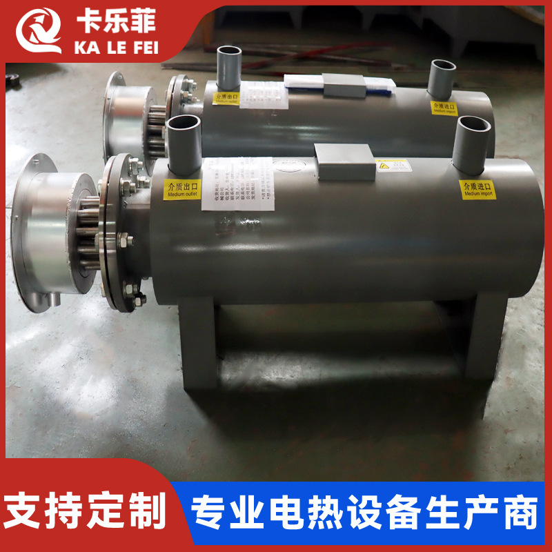 管道加热器  船用海水加热器  流体管道电加热器  污水处理加热器