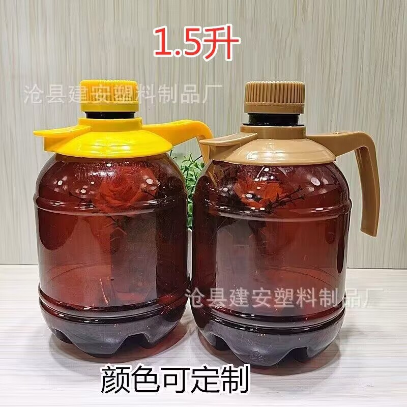 1.5升塑料瓶带手柄 pet瓶茶色塑料壶液体塑料瓶