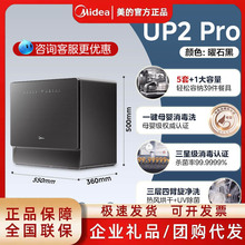 ����ϴ���UP2 Pro ���³����·����˫����������5+1���ȷ���