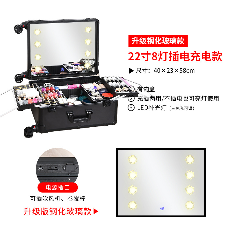 Estuche de cosméticos Trolley profesional con luz LED de 22 pulgadas y 24 pulgadas Estuche de herramientas de almacenamiento de soporte oculto para maquillador