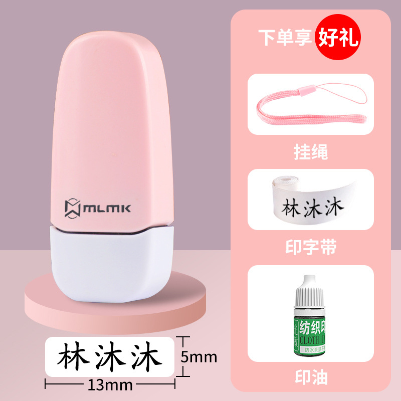 Xiaofen v13—비고 이름