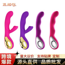 跨境充电振动棒浪潮使者1/2代女用震动棒情趣用品性玩具调情成人