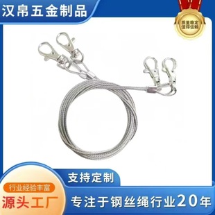 Factory direct supply stainless steel wire rope terminal lamp hanging rope hanging rope lighting hanging rope hanging wire fisheye hardware accessories