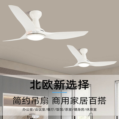 52 frequency conversion Ceiling Fan light Northern Europe Restaurant a living room Fan lights Rice family intelligence commercial Ceiling Ceiling fan lamp