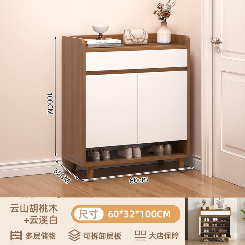 와일드오크 + 따뜻한 화이트 다리 60*32*100