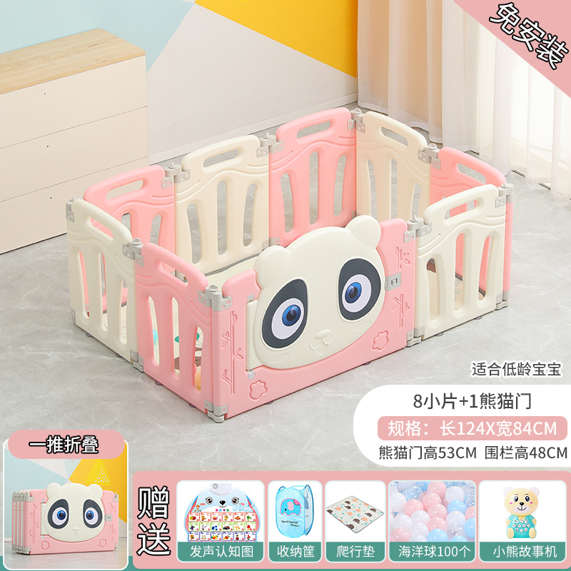 [Pink white 8+1 door] 124 × 84 × height 48 foldable (free installation)