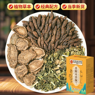 ����ͬ���Ã�͢�����㸽ľ�����m��һ�����l