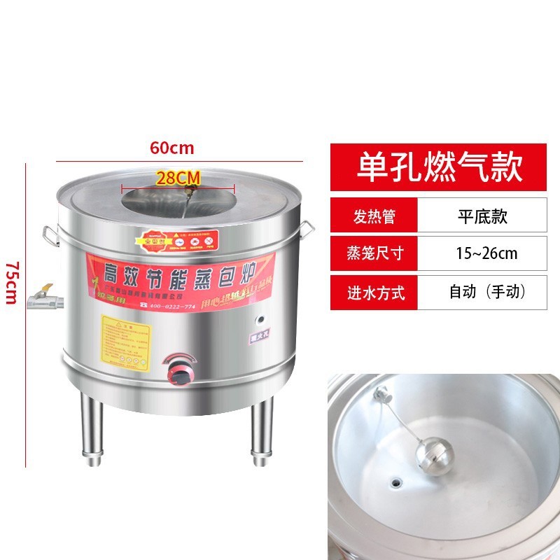 Aislamiento térmico ahorro de energía horno de vapor de gas circular horno de vapor de tres agujeros máquina de pan al vapor de salchicha al vapor comercial máquina de polvo al vapor de pan al vapor