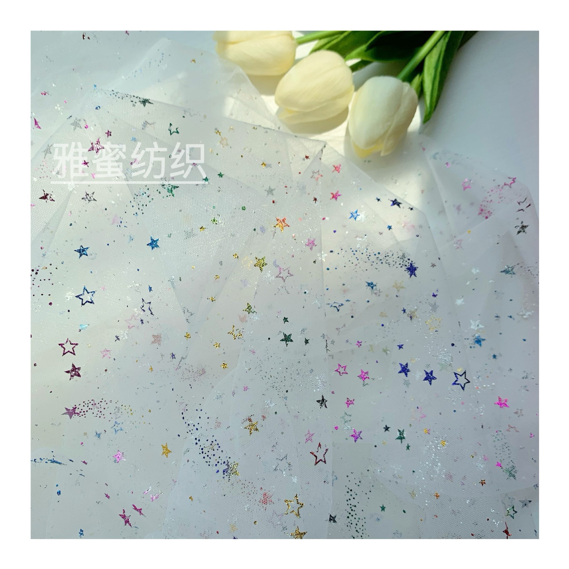 Nylon Super densa tela de base multicolor dorado estrellas de colores reforzado película de color Lolita tela del vestido de los niños