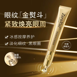 面霜;液态精华;化妆水爽肤水