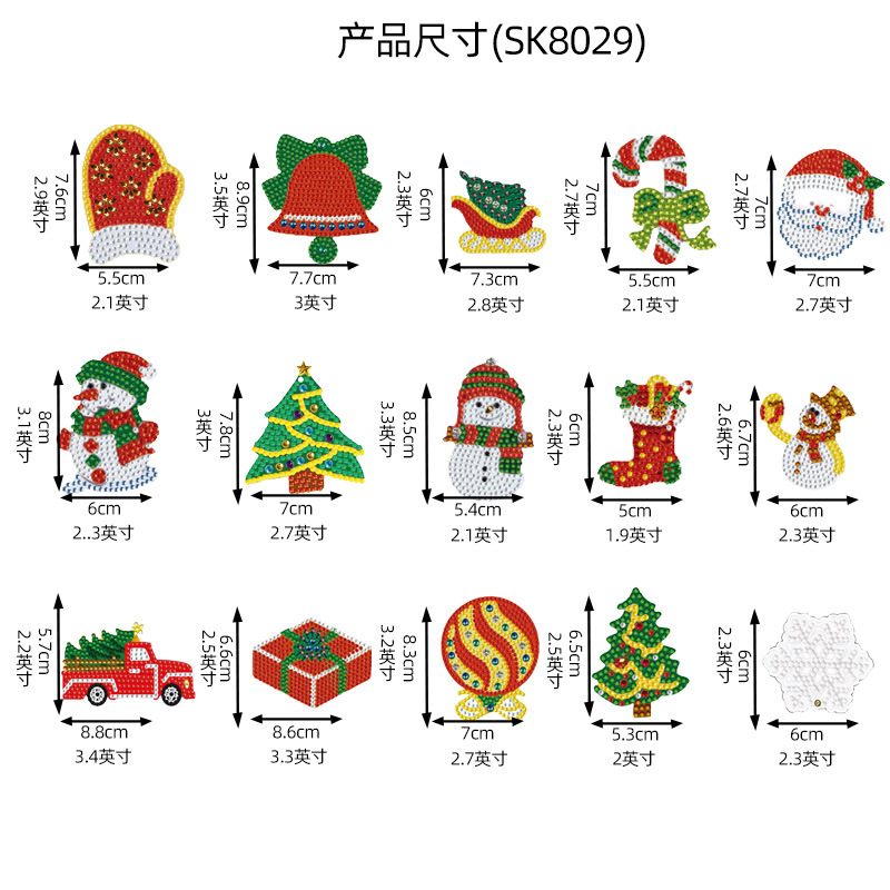 Transfronterizos Diy nuevo diamante de Navidad pintado llavero tamaño de perforación especial para niños bolsas de regalo colgante