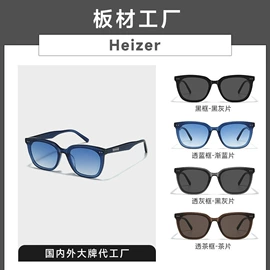 框架眼镜;光学眼镜;太阳镜