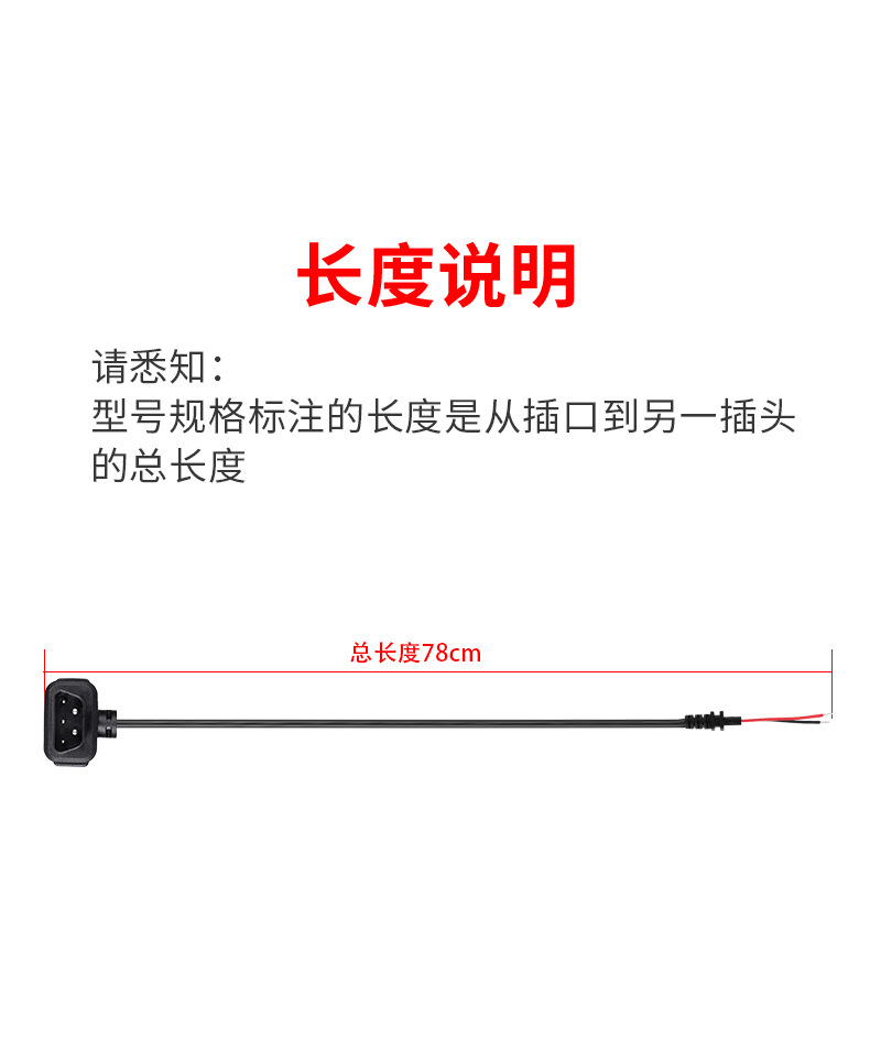 Mavericks Lithium Battery Charger Output Line Mavericks U/U1/M/M1/N/N1S Series Charger Male and Female Plug Holder