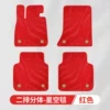 The upper star empty blanket big red single layer
