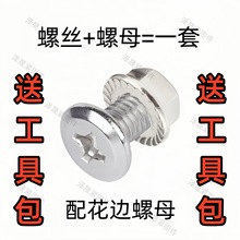 ؛���ݽz�f�ܽ�䓌���ʮһ���ݽz6mm����Ƭ�̶�Ƭ�����ݽz���mĸ