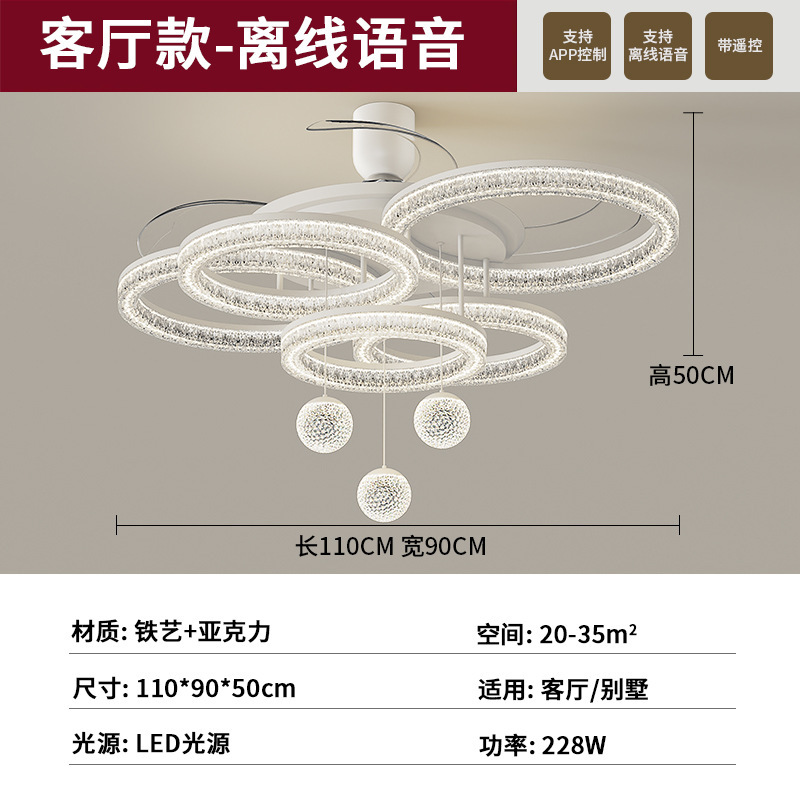 客厅风扇灯轻奢风北欧简约大气家用大厅主灯吸顶灯全屋灯具套餐|undefined