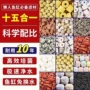 过滤混合纳米球火山石滤材