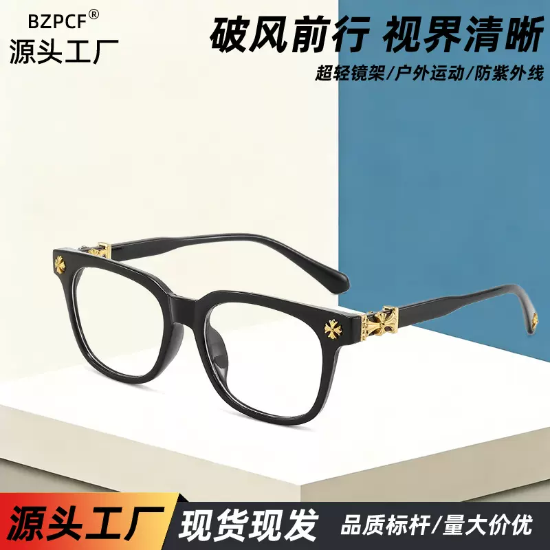 跨境太阳镜高级感男女方框防蓝光平光镜经典旅游时尚休闲光学眼镜