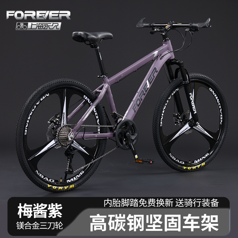 ɽг26ʿ30ٸ̼ bicycle